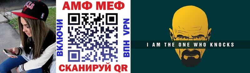 Амфетамин Розовый  Ува 