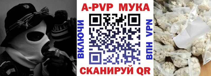 APVP СК КРИС OMG tor Ува где можно купить