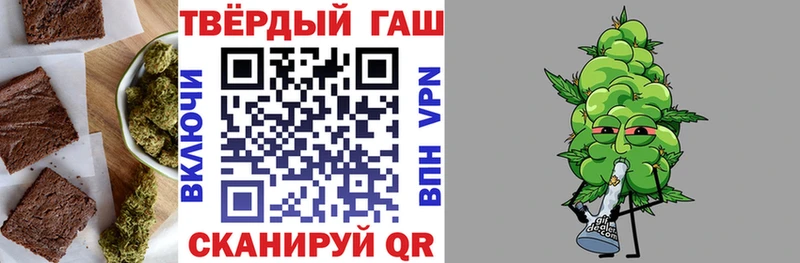 закладка  Ува  Еда ТГК марихуана 