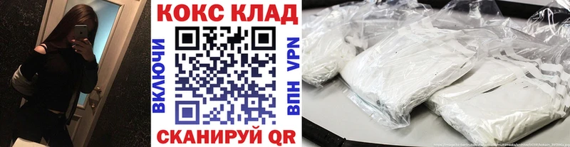 наркота  Ува  КОКАИН 97% 