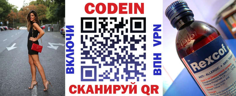 hydra онион  Ува  Кодеин Purple Drank 