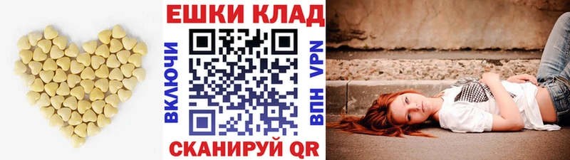 Экстази DUBAI Ува