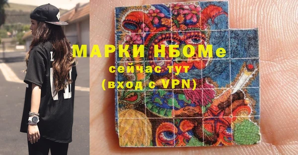 кокаин Ельня