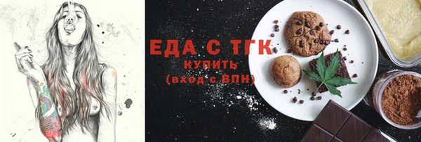 кокаин Ельня