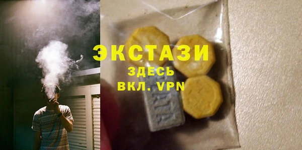 крисы Елизово