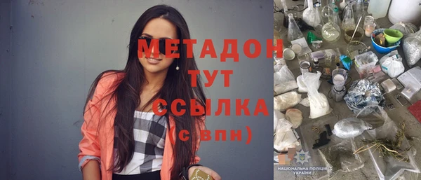 крисы Елизово