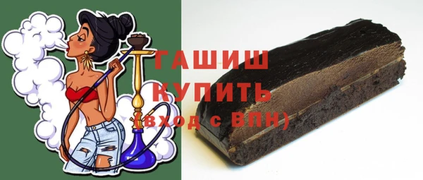 кокаин Ельня
