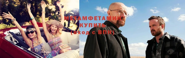 кокаин Ельня