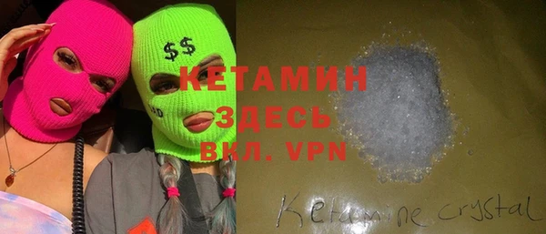 мефедрон VHQ Елабуга