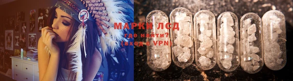 кокаин Ельня