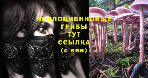 мефедрон VHQ Елабуга