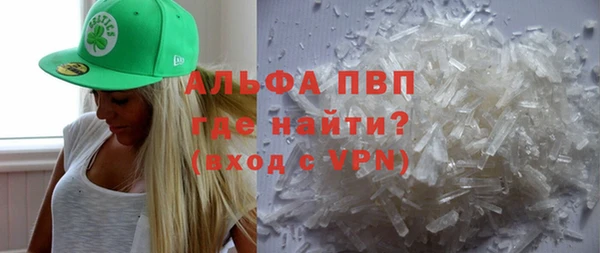 кокаин Ельня