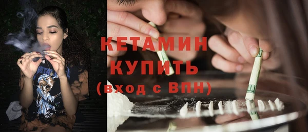 мефедрон VHQ Елабуга