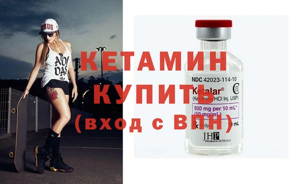 мефедрон VHQ Елабуга