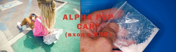 мефедрон VHQ Елабуга