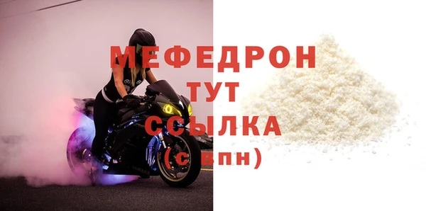 крисы Елизово