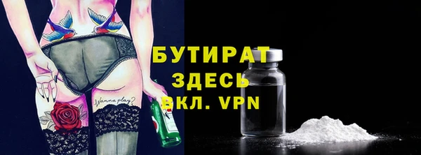 кокаин Ельня