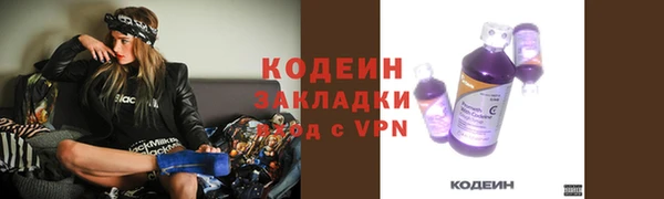 кокаин Ельня