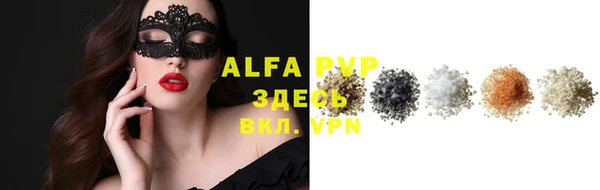 MDMA Premium VHQ Иноземцево