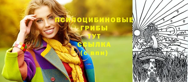 мефедрон VHQ Елабуга