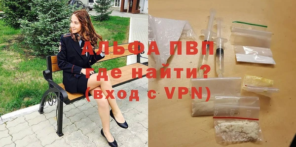 мефедрон VHQ Елабуга