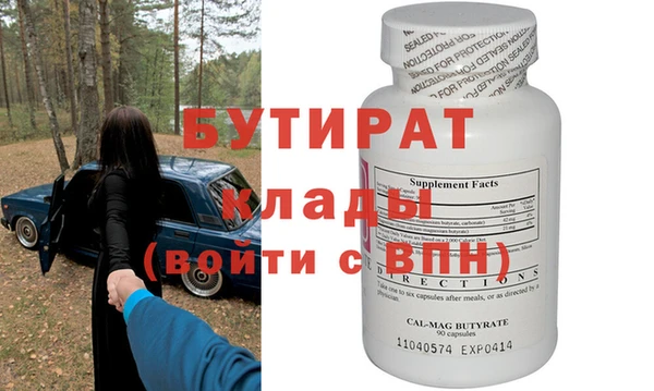кокаин Ельня