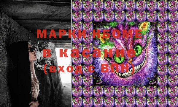 мефедрон VHQ Елабуга