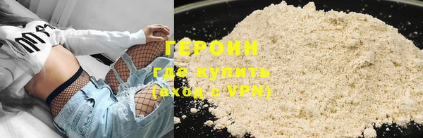 кокаин Ельня