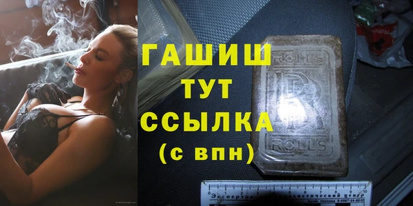 кокаин Ельня