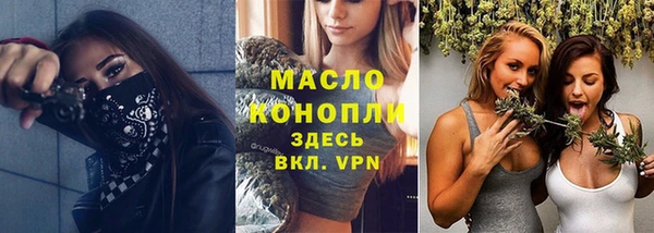 мефедрон VHQ Елабуга