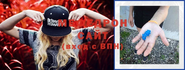крисы Елизово