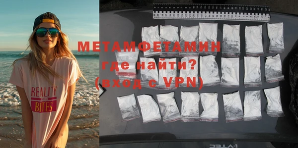 кокаин Ельня
