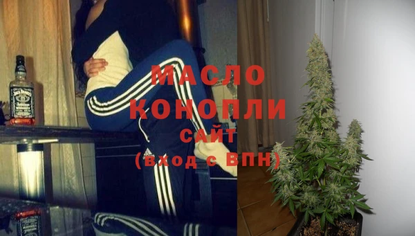 кокаин Ельня