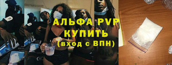 мефедрон VHQ Елабуга
