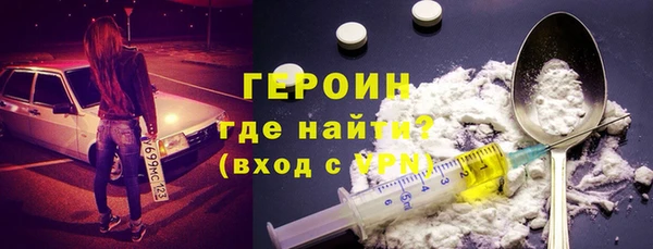 кокаин Ельня