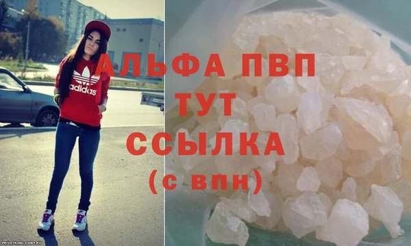 крисы Елизово