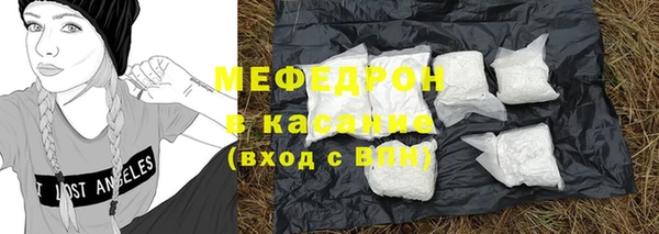 крисы Елизово