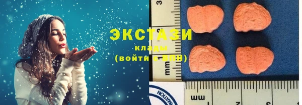 кокаин Ельня