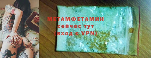мефедрон VHQ Елабуга