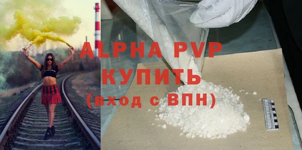 мефедрон VHQ Елабуга