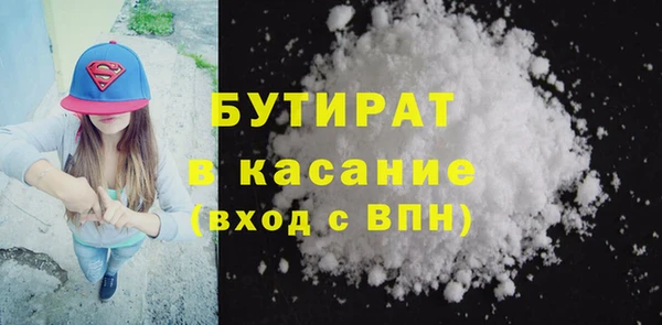 крисы Елизово