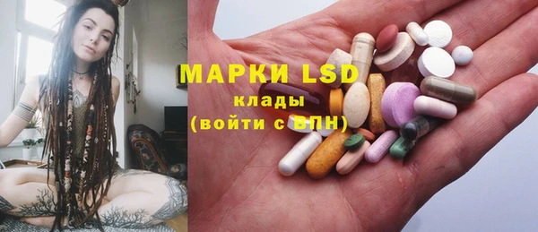 кокаин Ельня