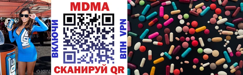 где найти наркотики  Ува  MDMA молли 