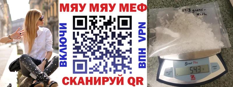 OMG   Ува  Меф мяу мяу 