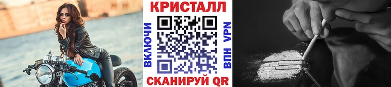 МЕТАМФЕТАМИН кристалл  даркнет сайт  Ува 