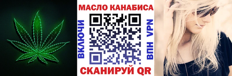 Дистиллят ТГК вейп  mega сайт  Ува 
