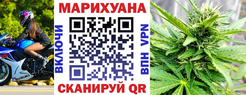 МАРИХУАНА White Widow  Ува 
